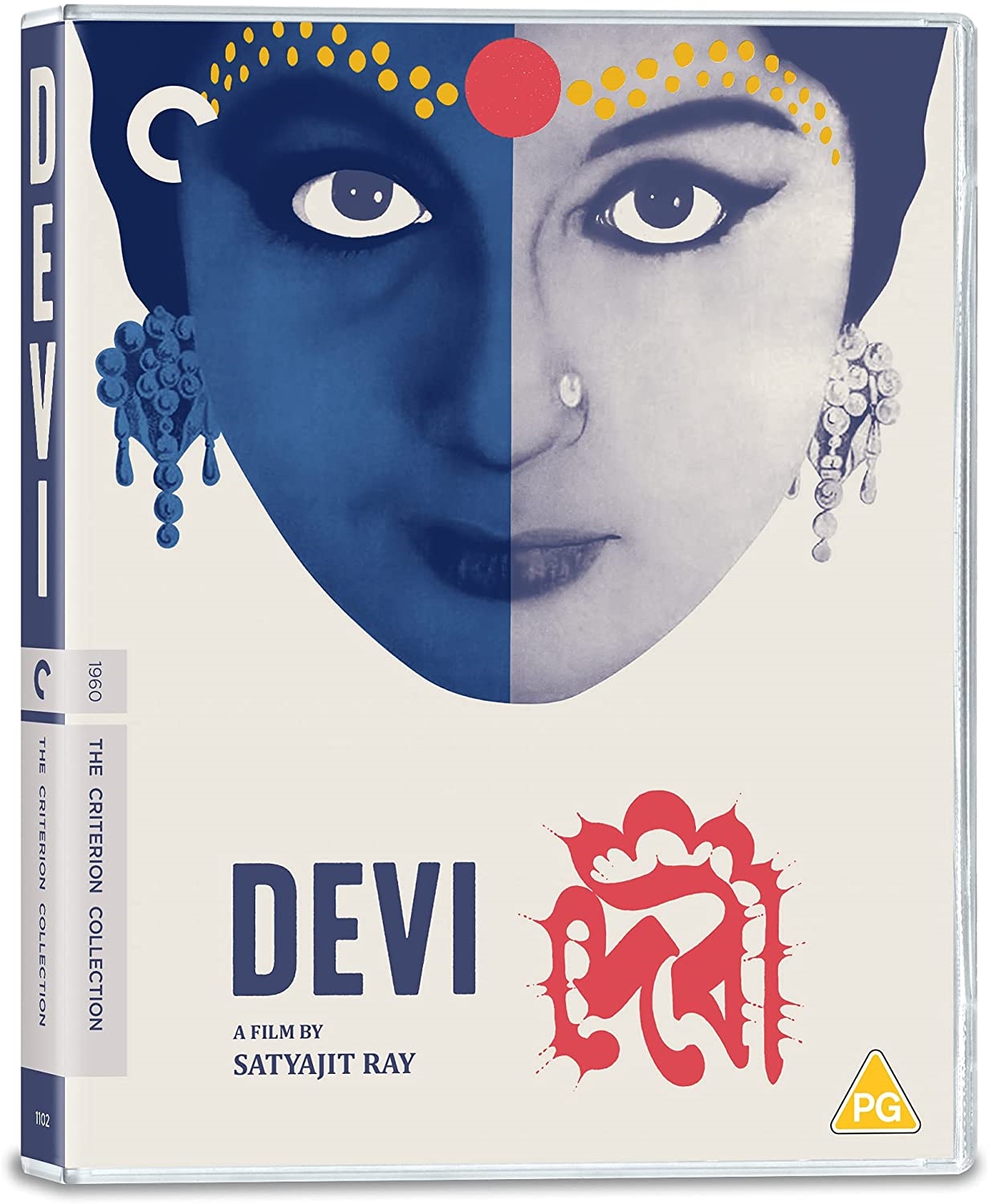 Devi - The Criterion Collection (Blu-ray) (Import)